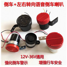 12V24V��܇؛܇����܇�����D��܇ͨ����������һ�D���Z����ʾ��