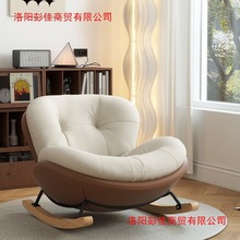 懒人沙发摇椅阳家用室内台客厅卧室休闲摇摇成人单人躺椅可拆洗
