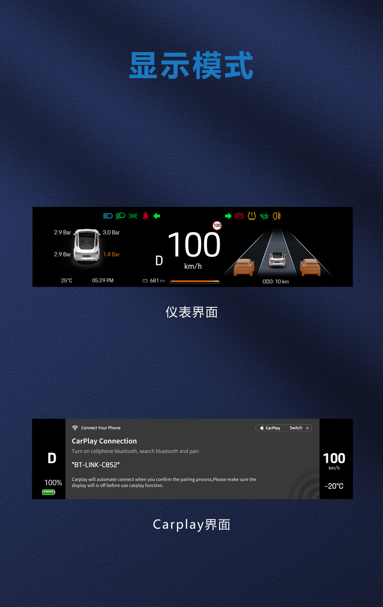 Suitable for Tesla's New Model 3/Y/Wireless Carplay 9.66 Head-Up Display Modified Dashboard
