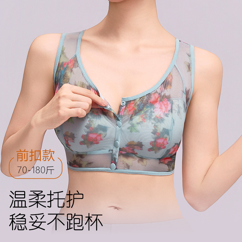 跨境大碗前扣文胸超薄透气美背妈妈中老年人内衣无钢圈大码文胸罩|undefined