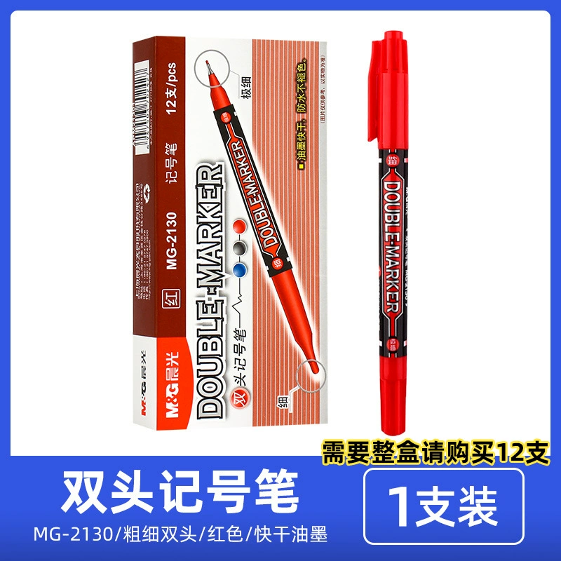Cute children's liner for students, marker, rollerball pen