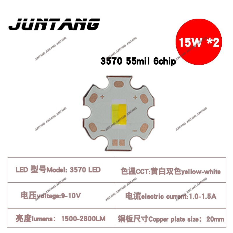 ハイパワー 3570 12V 40W 9V30W ランプビーズ溶接 20 ミリメートル銅基板車のライトスポットライト DIY 改造|undefined