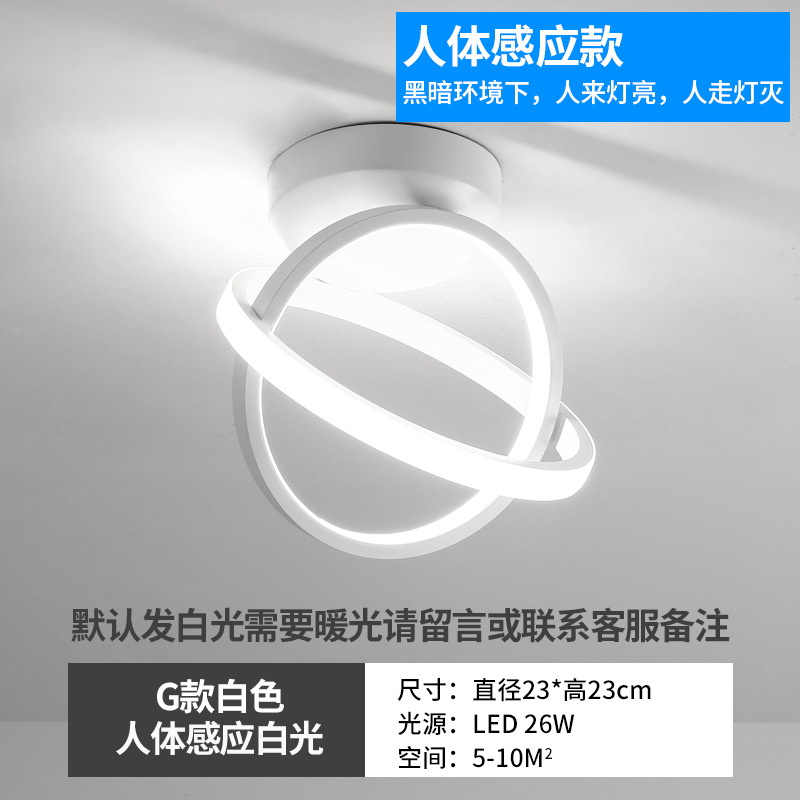 Cuerpo humano inducción entrada luz pasillo luz escaleras guardarropa balcón luz de techo moderno minimalista