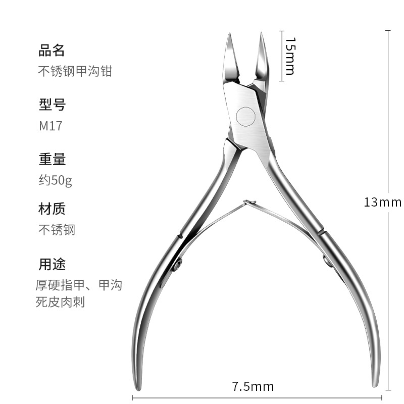 Tijeras para cutículas de acero inoxidable tipo pico de águila afiladas, cortaúñas, cortador para uñas encarnadas, quitapelillos, separador de acero.