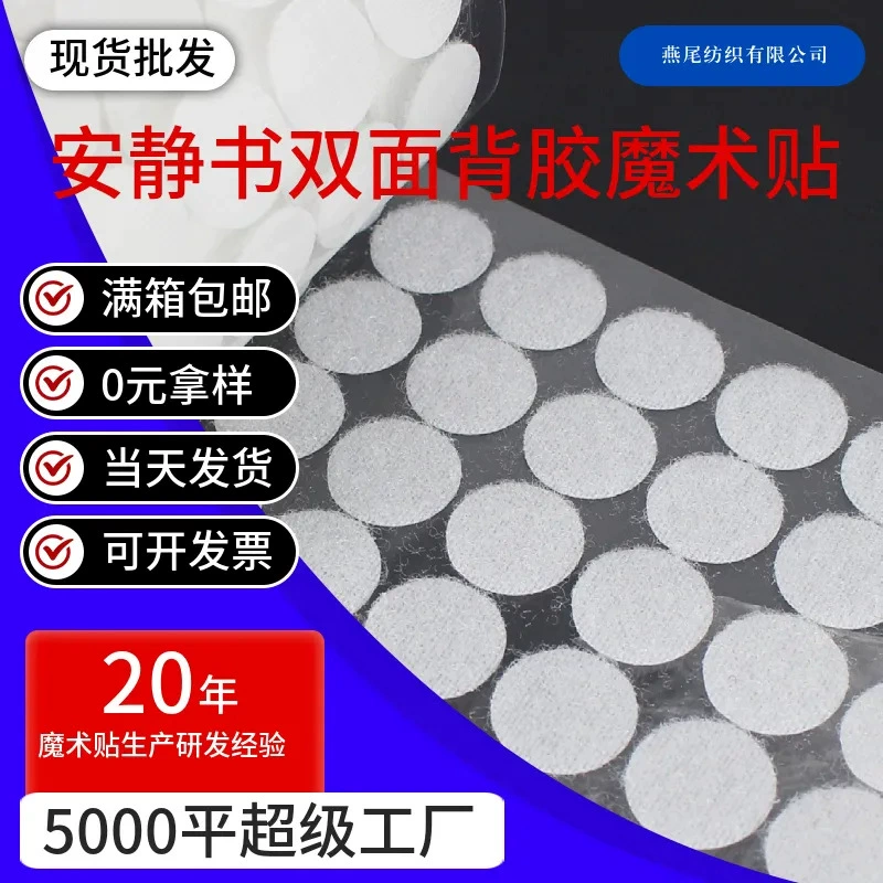 Круглая липучка с клеем для детских игрушек, тихая книга, развлечение для резки, клейкая липучка с наклейками-буквами, индивидуальная липучка.