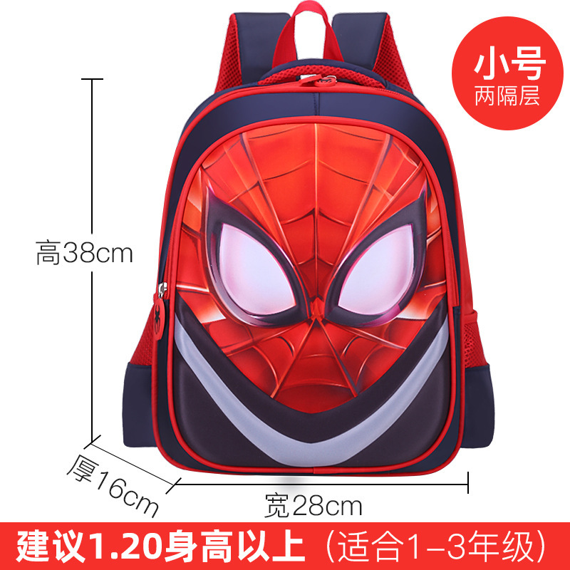 Mochila escolar transfronteriza, mochila escolar, caricatura infantil, mochila de Spider-Man, comercio exterior al por mayor