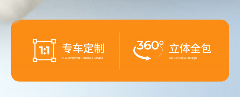 Suitable for 26 models of Beta S3, this all-around seat cover is a universal, all-season car interior accessory, specifically designed for the Jihu brand