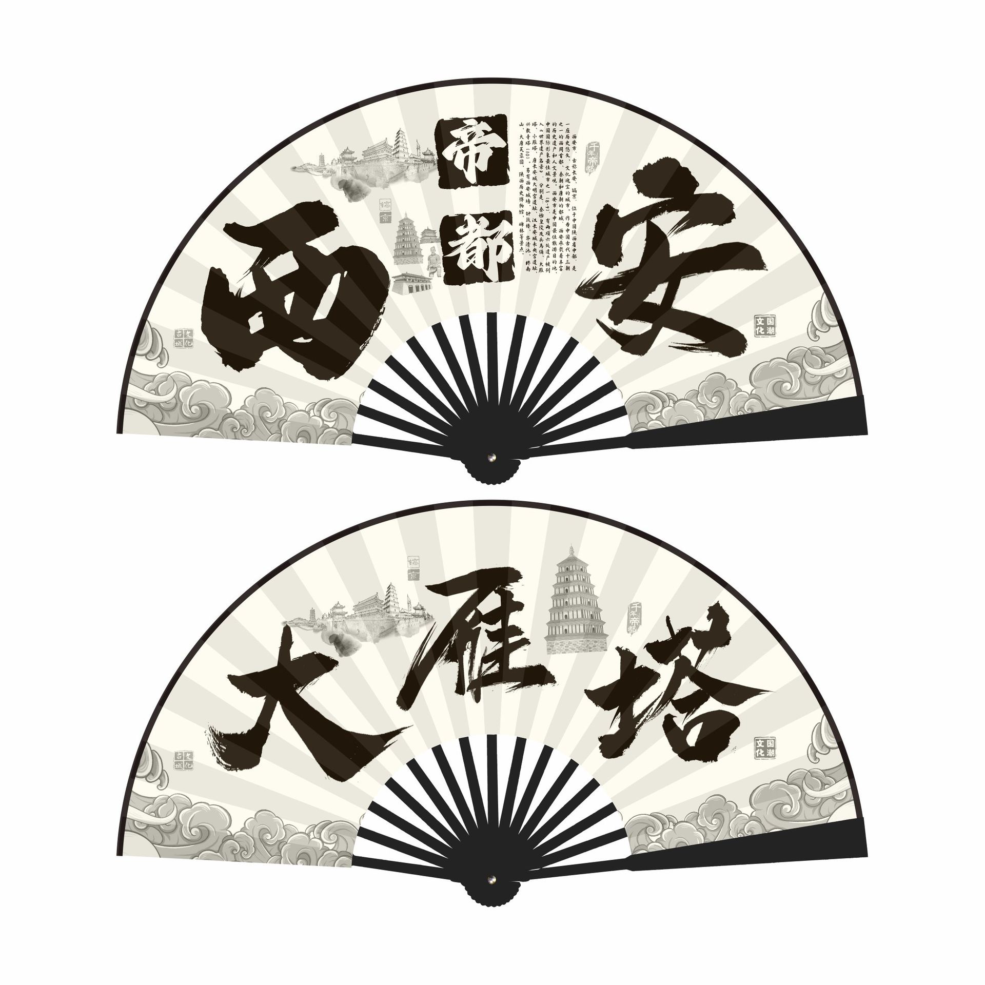 10inch 시안 황제탑 대운탑