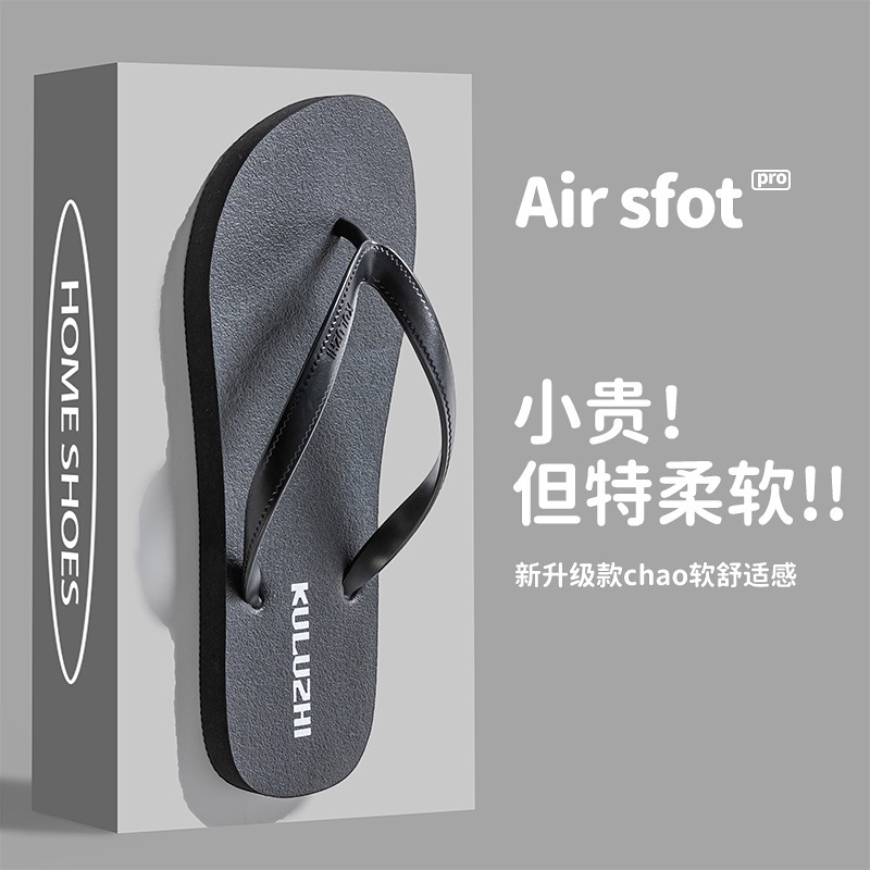 Flip-Flop Factory Wholesale 2026 New Model Men's Flip-Flops for Outdoor Wear, Non-Slip Beach Sandals, Cross-Border