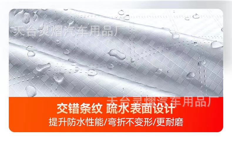 Lingyi Car Snow Shield Front Windshield Cover Anti-frost Anti-frost Sun Shield Winter Car Clothes Half Cover Full Cover