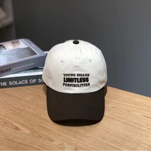 2024秋款撞色字母百搭遮阳鸭舌帽男女