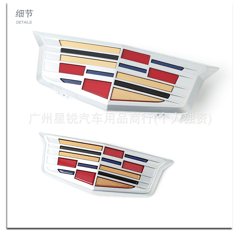 Cadillac Ct6 Front and Rear Emblems, Cadillac Ct6 Modified Front Grille Emblem, Rear Trunk Sticker