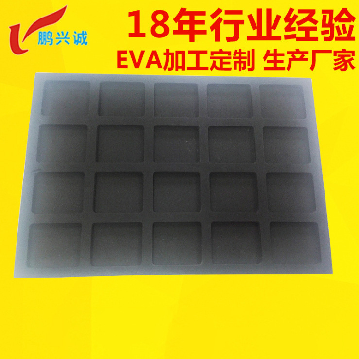 EVA材料制品导电EVA专业定制批发阻燃防火防静电EVA冲型泡棉材料