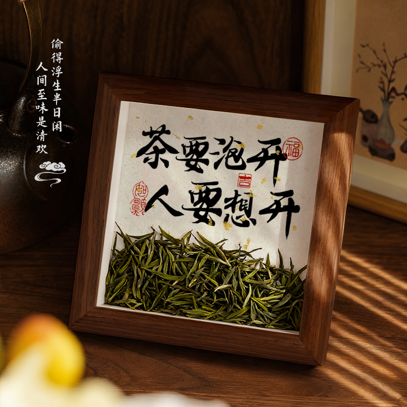 Tea Table, Entrance Hall Decoration, Gift Photo Frame, Antique Ornaments, Chinese-Style Office Tea Table, Living Room Tabletop Calligraphy