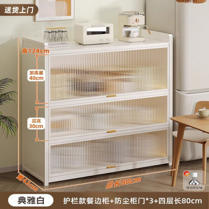 업그레이드된 [Duxuebai] 깊이 43.9cm, 두꺼워지고 두꺼워짐, 무료 발 패드 + 바퀴 - 문 3개 및 레이어 4개 - 길이 80*121cm [높은 상단 레이어] +