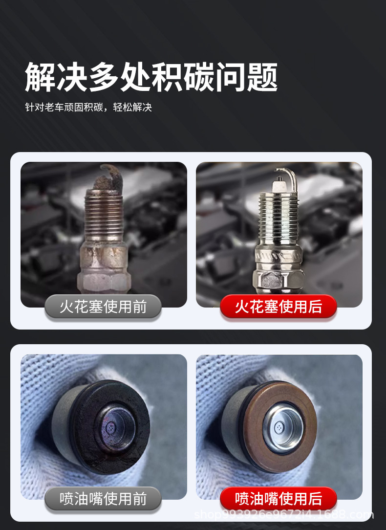 E Luchi Carbon Ba Fuel Treasure Carbon Deposit Remover Car Fuel Additive Engine Cleaner Official Genuine Product