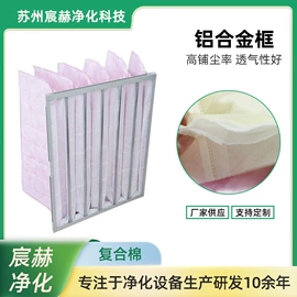 过滤器;滤网;不脱硫除尘