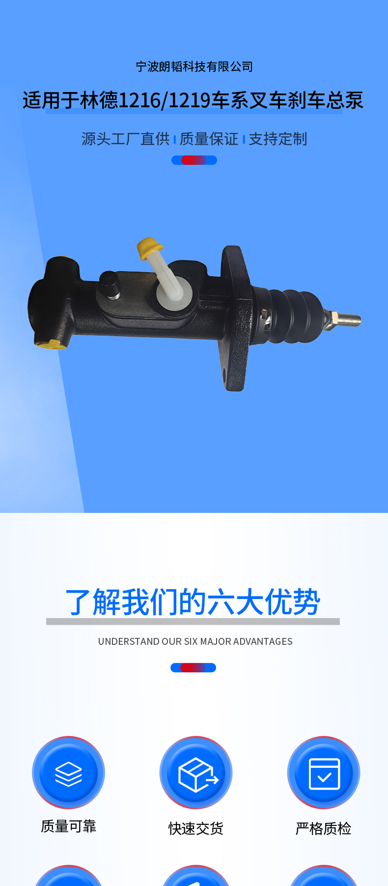Suitable for Linde 1216/1219 Series Forklift Accessories Brake Master Cylinder Brake Cylinder Assembly 12195101200
