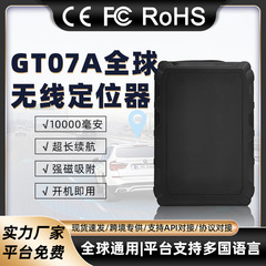 国境を越えた直接供給ワイヤレス GPS 車位置決め大容量強力な磁気インストール不要の車両トラッカー車のロケーター