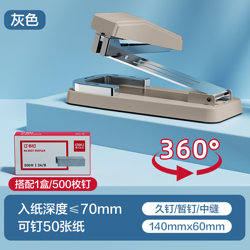 Grapadora giratoria Deli/Deli Grapadora de libros de trabajo para estudiantes Grapadora de costura media encuadernación multifuncional para el hogar