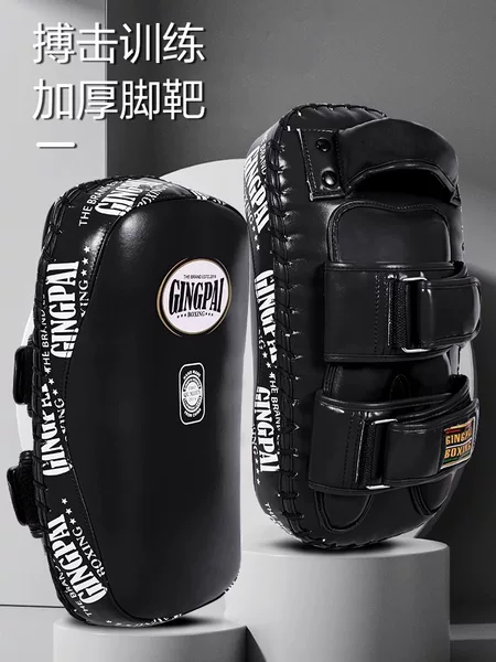 Muay Thai Sanda Foot Target Professional Adult Boxer Target Fighting Curved Sparring Target Taekwondo Foot Target Kicking Leg Target Thick