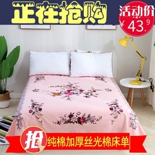 上海老式床单丝光棉棉布国民棉印花加厚老粗布棉不起球加厚面料