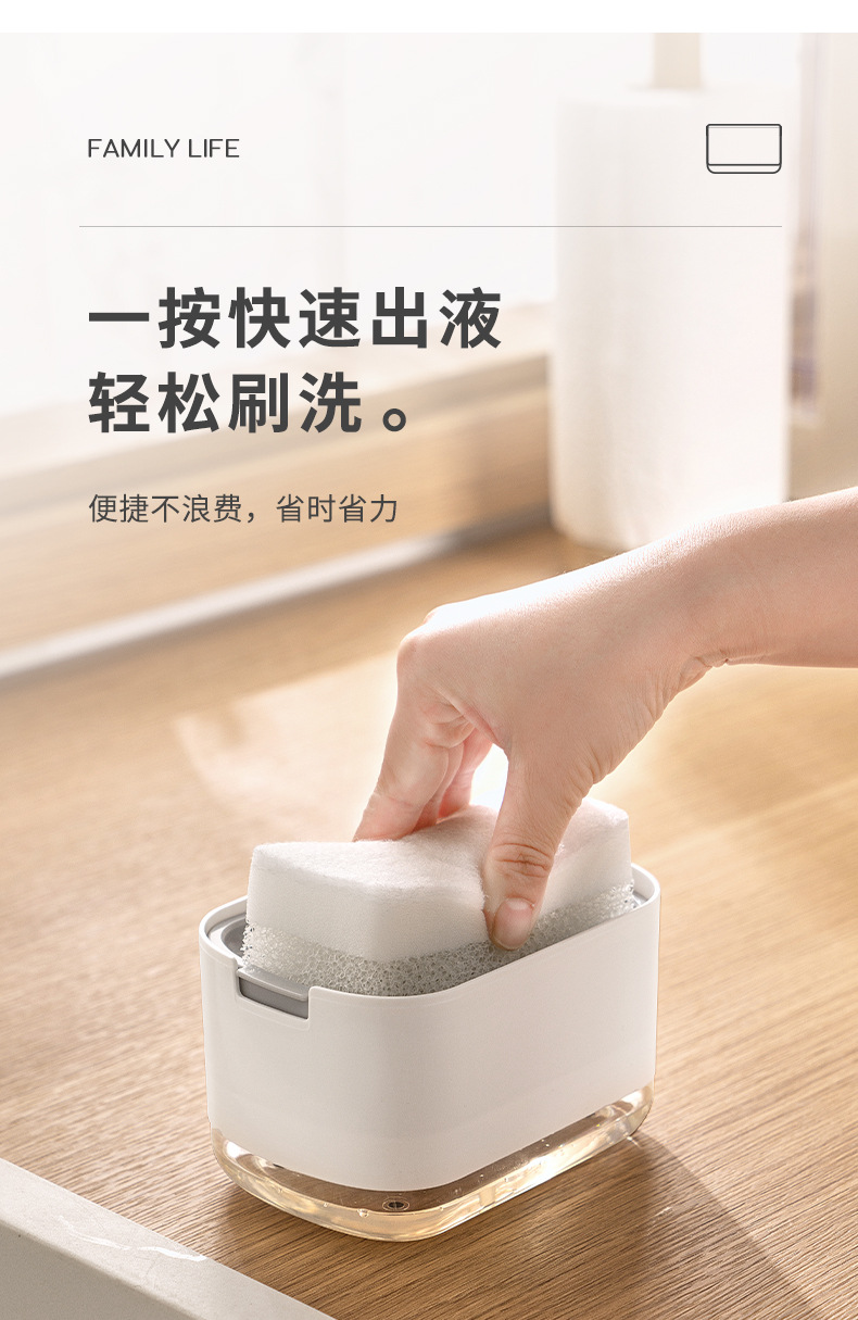 洗洁精按压盒1_05
