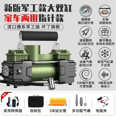 Hava nasosu 12V for Car Use and - military-green-12v220v-pointer-large-double-cylinder