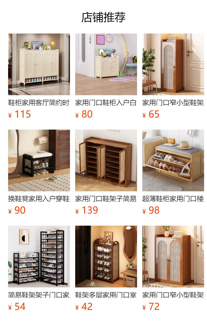 预览状态下无法点击,发布后,可点击跳转到对应的商品页面