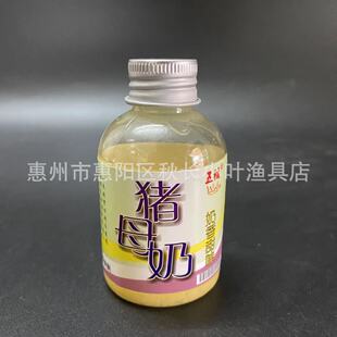 ̨���帣�iĸ�� ������ζ�Tʳ��ˮ�����ӄ���~Сș�~�D�O��100ml