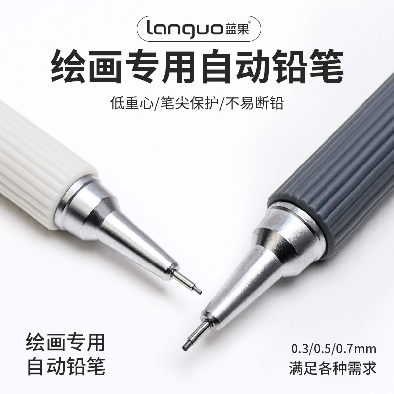 Механический карандаш с рисунком синего фрукта, 0.7 мм, для школьников, со встроенным ластиком, простой, высококачественный, с мягким захватом, 0.3 мм