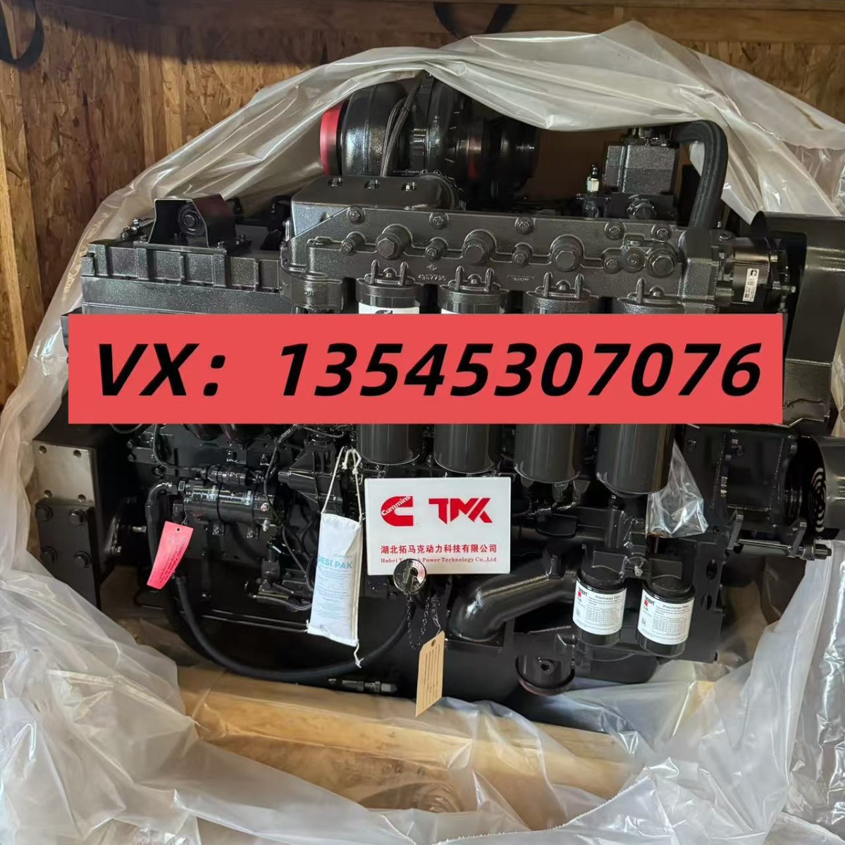 徐工矿卡 别拉斯矿卡工程机械大马力康明斯QST30发动机全新库存