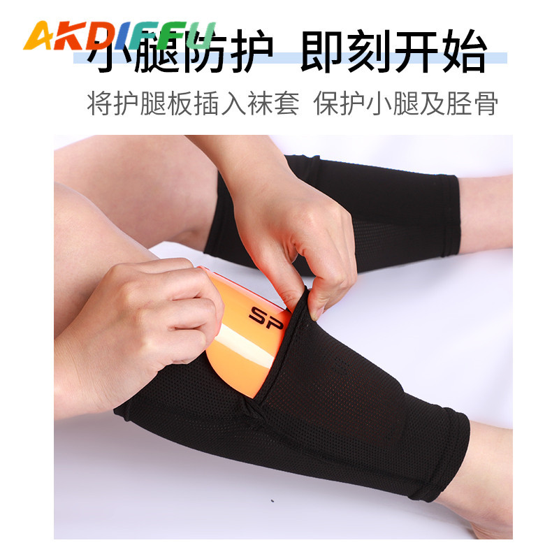 Los niños adultos de fútbol calcetines de fútbol Shin Guard protector de la pierna tapa deflector calcetines insertar transpirable ventas directas de la fábrica