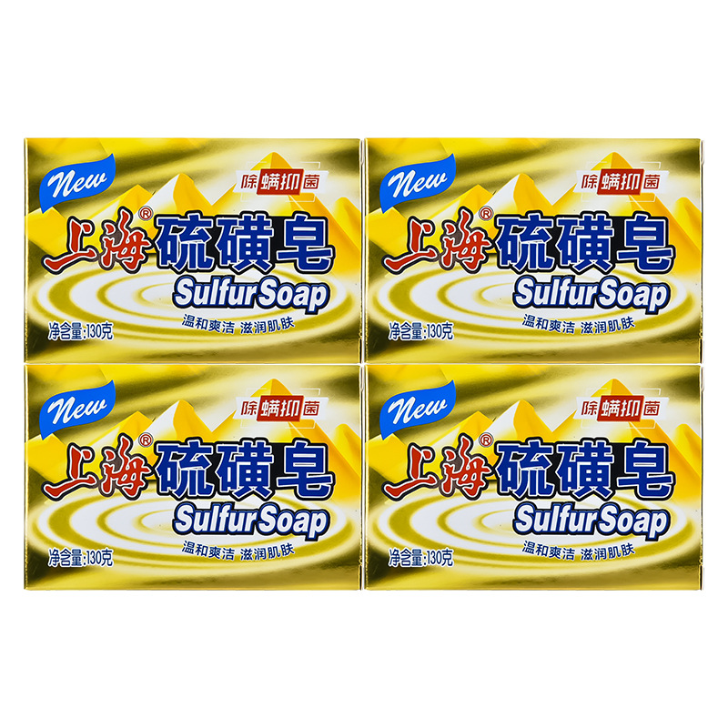 Antibacterial sulfur soap, 130g