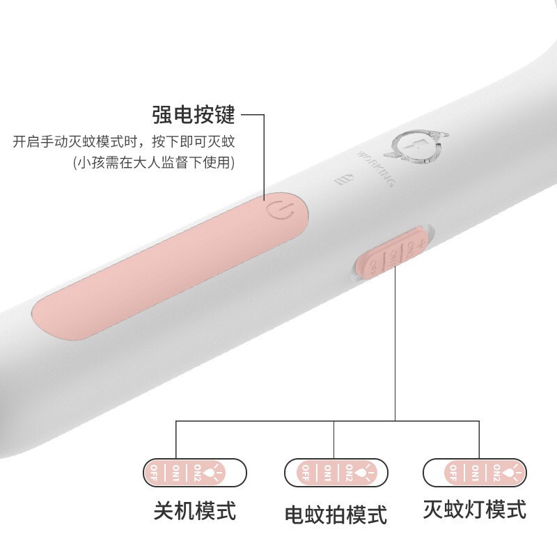 電気蚊たたきツーインワン家庭用蚊たたきUSB充電式蚊たたき屋内ハエたたき兼用|undefined
