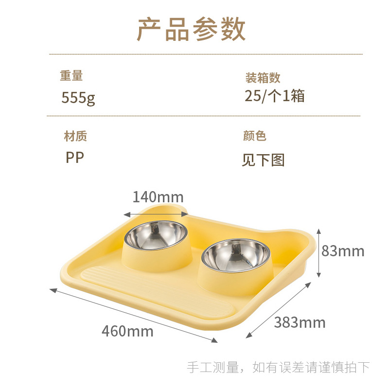 Gato y perro conjunto de alimentos protección contra el cuello oblicuo a prueba de fugas doble tazón de alimentos conjunto de plástico de acero inoxidable placa de mascotas