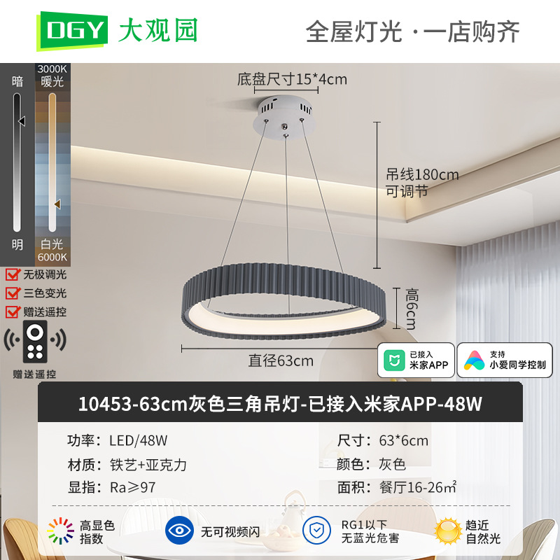 Nueva lámpara de techo de la sala de estar crema viento de espectro completo rectangular simple pasillo brillante protector de ojos lámparas de casa 700L