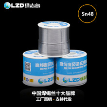 Sn48Pb52 0.8mm���㺸�a�z ���U���a�z ���U�a�� ���l���a�z�͟�