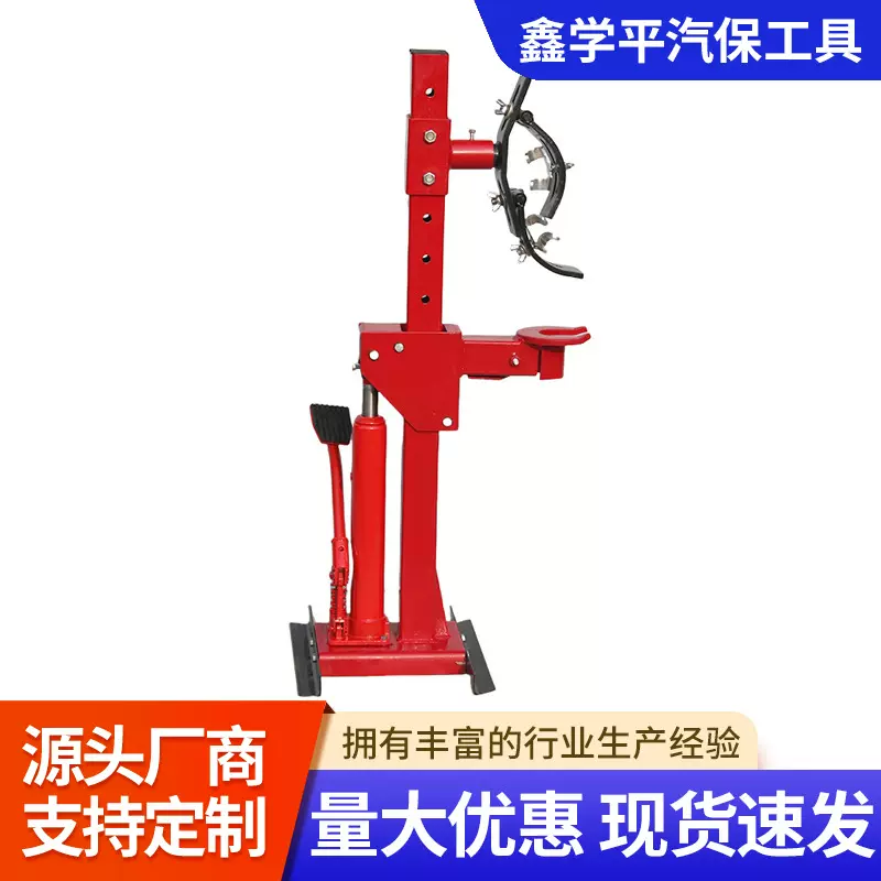 减震器拆装工具 避震压缩机液压手动压缩器减震弹簧拆装器厂家