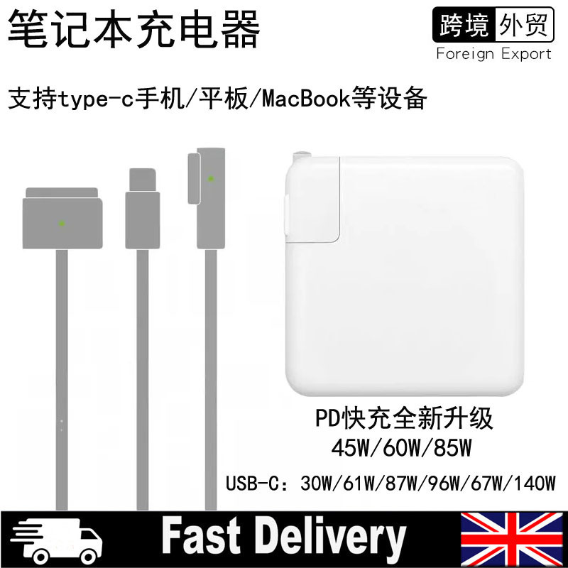 Suitable for Apple macbook laptop charger PD fast charging 61W power adapter type-c Port Suitable for Apple macbook laptop charger PD fast charging 61W power adapter type-c Port