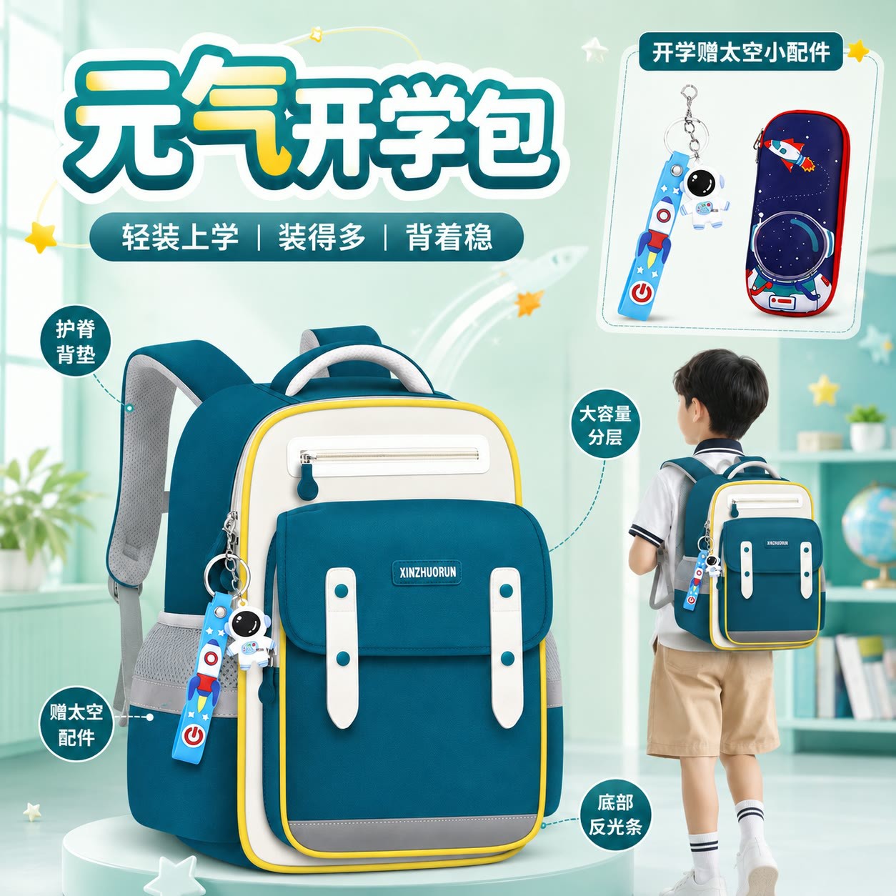 Cross-Border Popular Product: Cloud-Style Large-Capacity Comfortable and Lightweight School Bag for Primary School Students from Grades 1 to 6, Children's Backpack