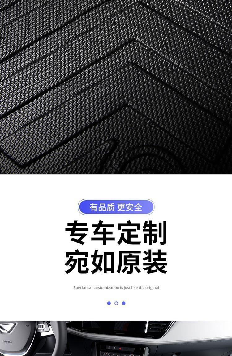 Suitable for TPE Leapmotor T03 car-specific floor mats 20-26, easy to clean, wear-resistant, thickened car floor mats