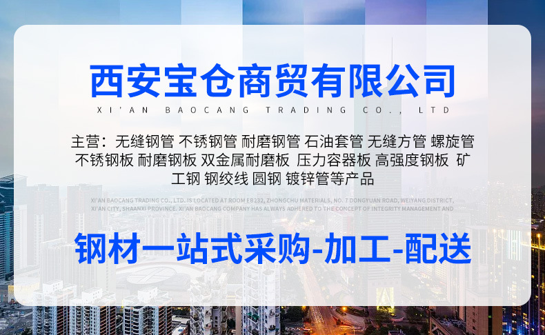 不锈钢管详情_01