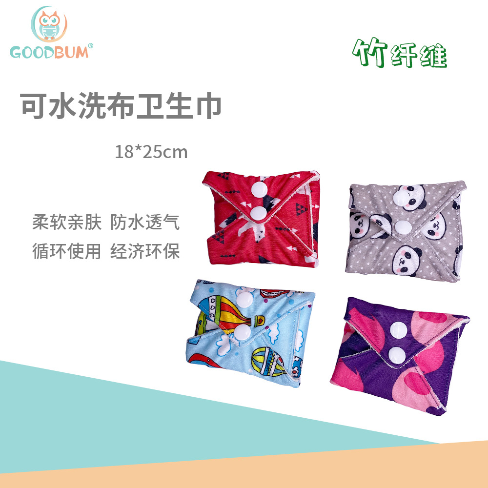 Cross-Border Hot Selling Washable Napkin Pad Bamboo Charcoal Sanitary Pad Menstrual Period Sanitary Napkin Leak-Proof Breathable Pregnancy Care