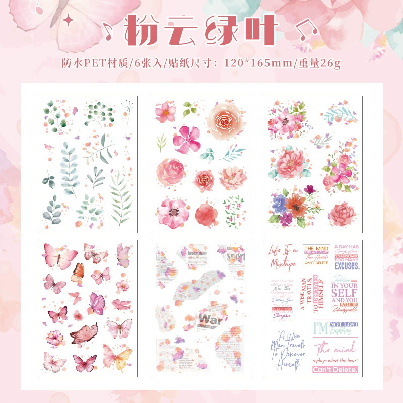 Children's Sticker Set, Custom Floral Planner Stickers, Assorted Designs (Single Pack)