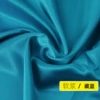 Tibetan Blue [Popping] 1M length 1.5m wide