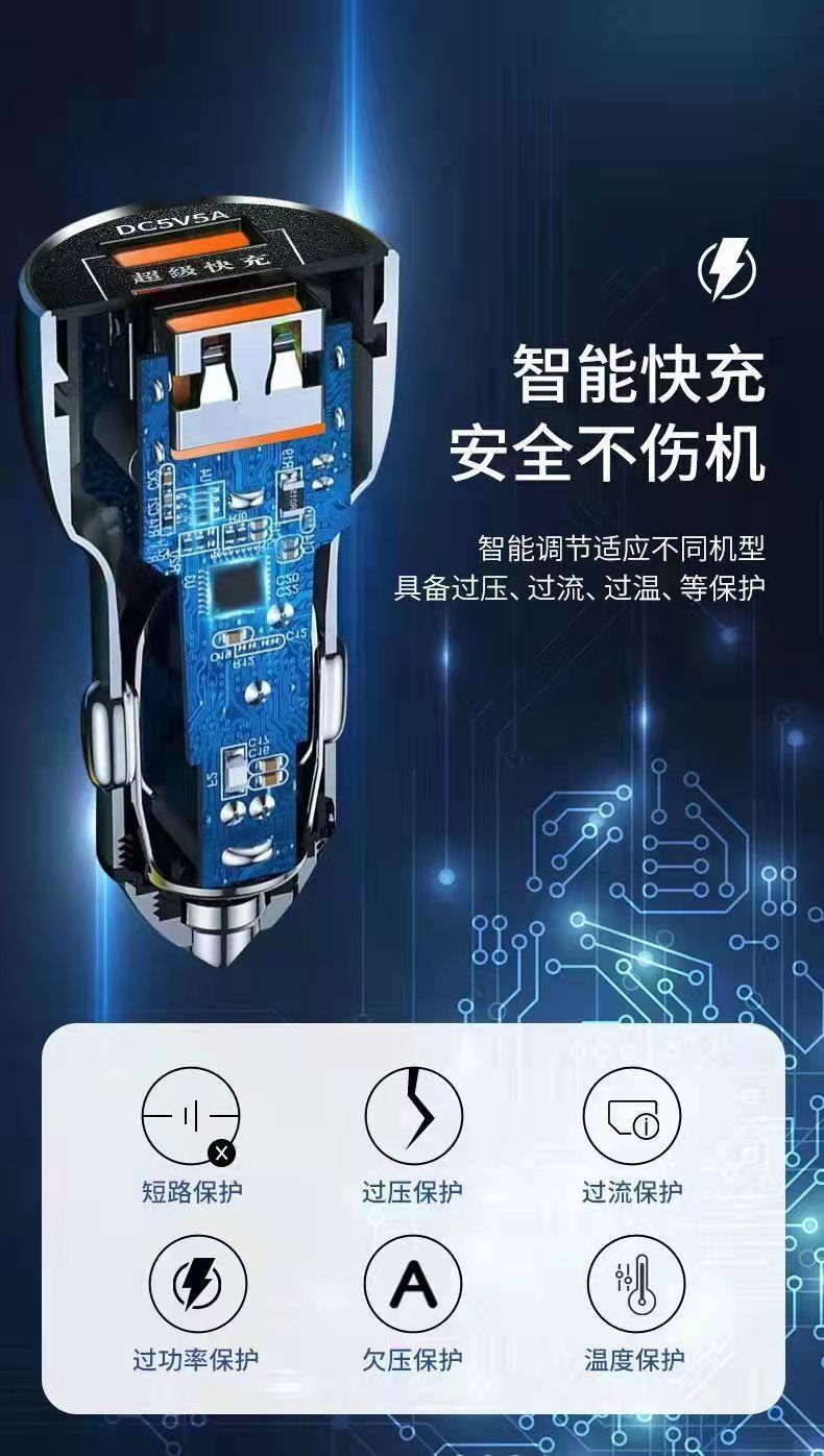 Mini Invisible Car Phone Charger Fast Charging Car Cigarette Lighter Adapter Dual Plug High Power Pull-Tab Car Charger