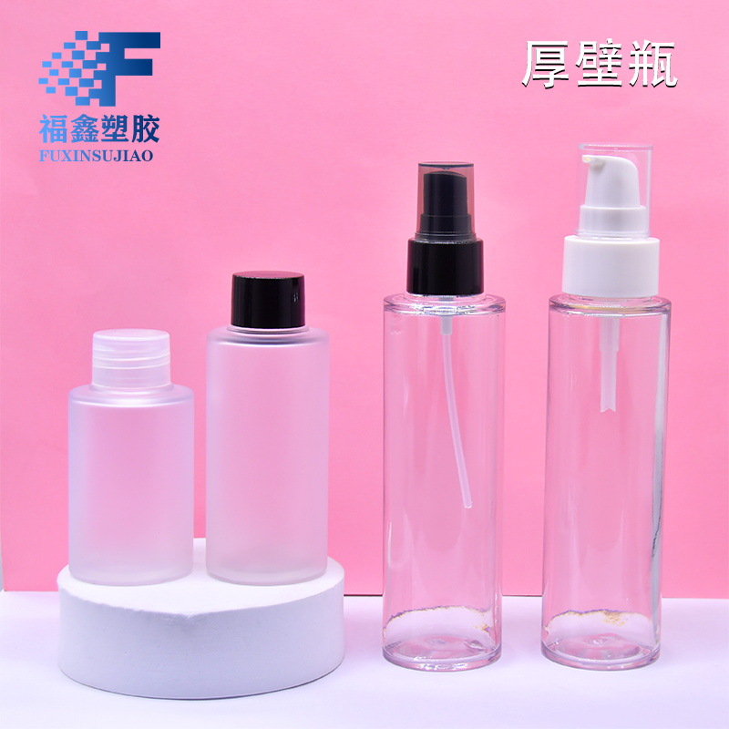 化妆品分装瓶透明圆柱形厚壁瓶子爽肤水按压乳液PET喷雾瓶
