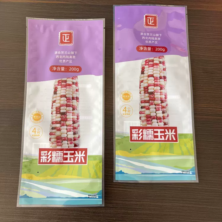 定制超高阻隔水果玉米包装袋 甜加糯高温蒸煮袋 苞米双尼龙真空袋
