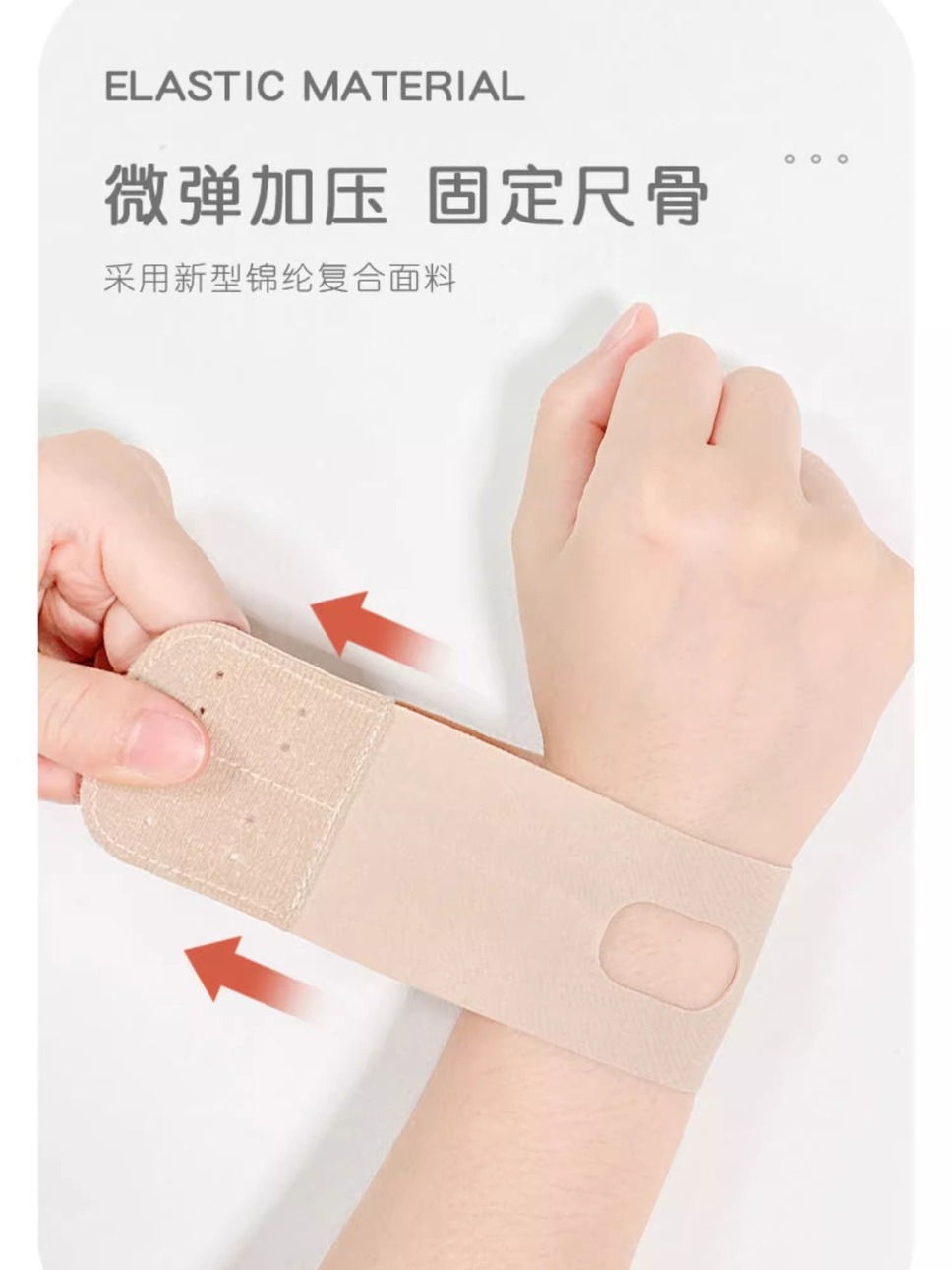 商品图
